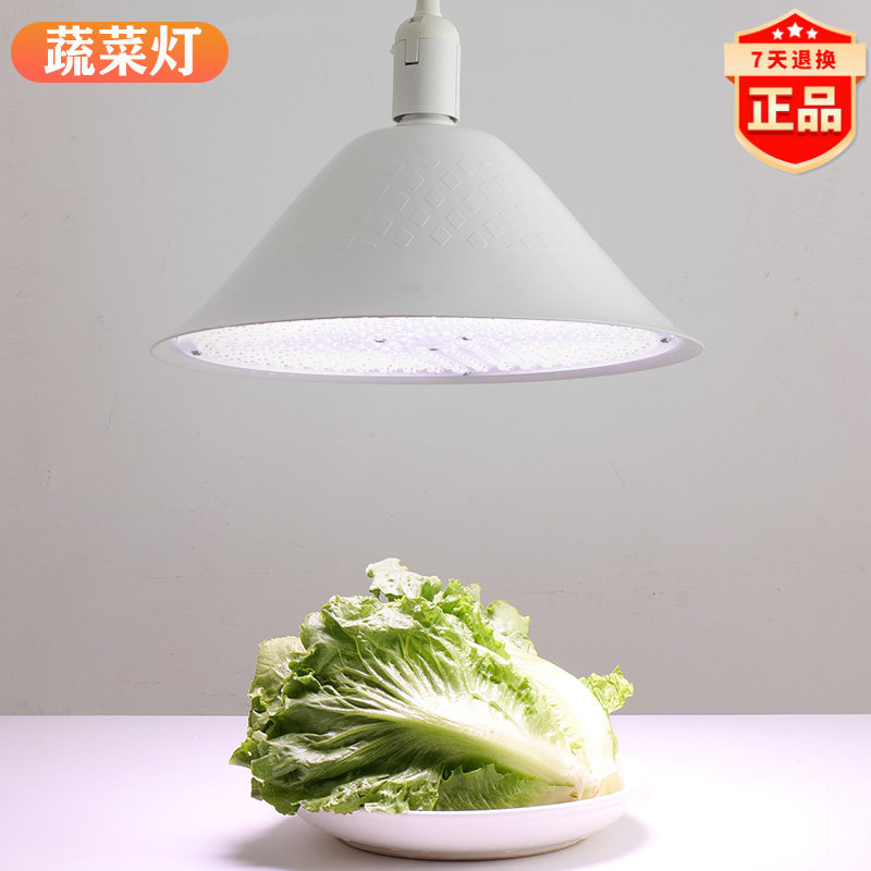 新ld生鲜灯猪肉鲜肉灯熟食水果店市场海鲜蔬菜卤菜,家装灯饰光源,LED灯板,淘宝优惠券,粉丝福利购,淘宝优惠卷