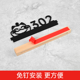 创意感应灯发光家用门牌定制立体字入户号码牌智能LED灯人来即亮