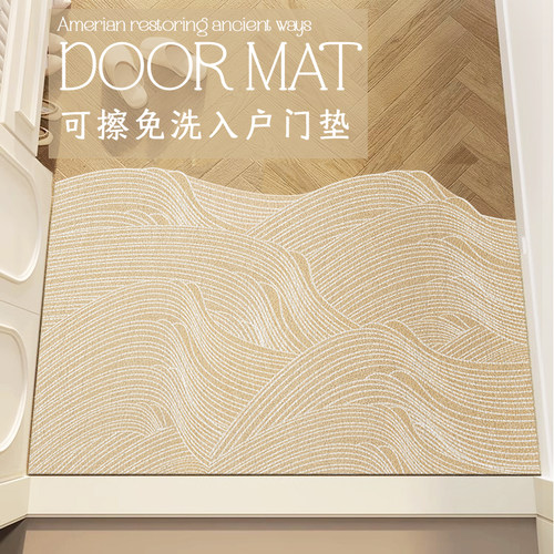 奶油风入户门地垫擦免洗家用玄关进门地毯门口垫子防滑耐脏