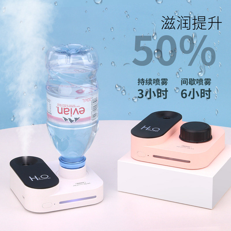 矿泉水瓶加湿器小型空调房大喷雾u迷你级感家用静音卧室便携空气