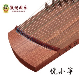 海棠小古筝海棠楚辞演奏级便携式小古筝