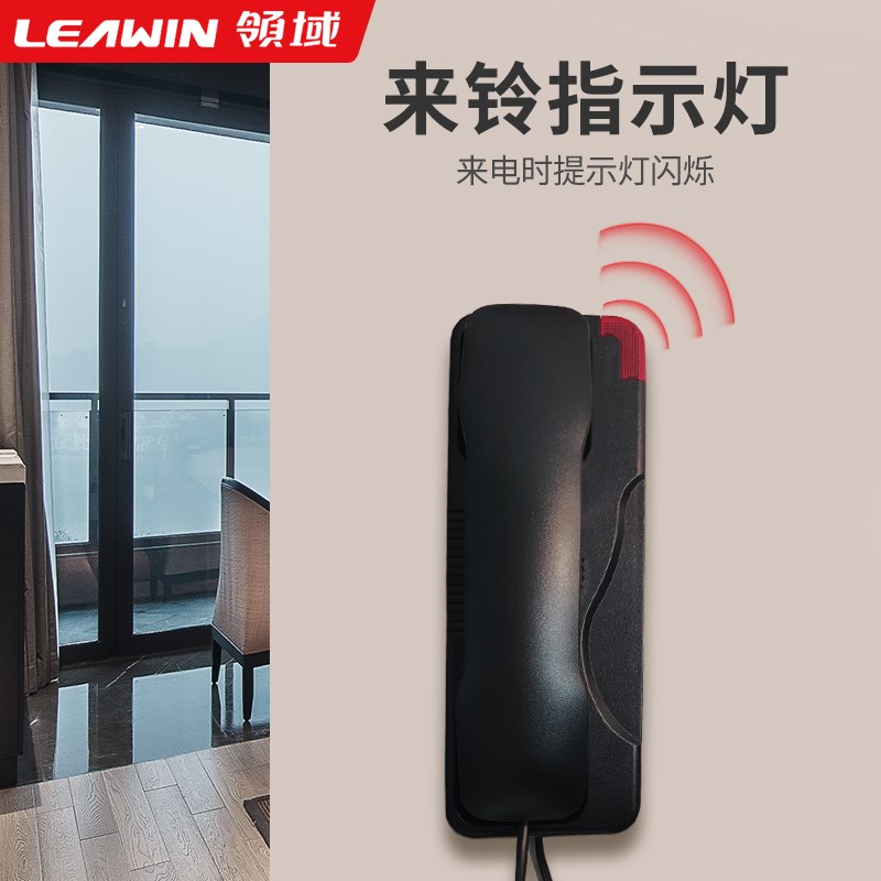 接听电话机领域没有按键能打有绳壁挂式座机只接无拨号按键