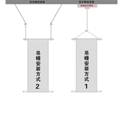 吊旗悬挂杆商场吊幔杆打孔穿钢丝绳中庭广告挂旗定制