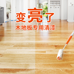 木地板改色漆三青实木老旧翻新改造木楼梯漆面修复复合专用漆油漆