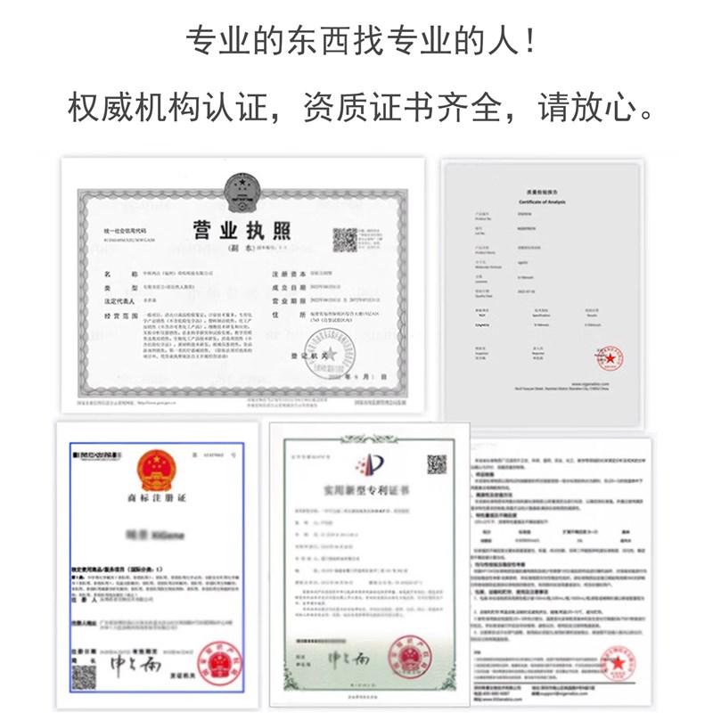 XiGene蔗糖溶液 蔗糖标准溶液500mL 1% 5% 10% 20% 30% 科研实验