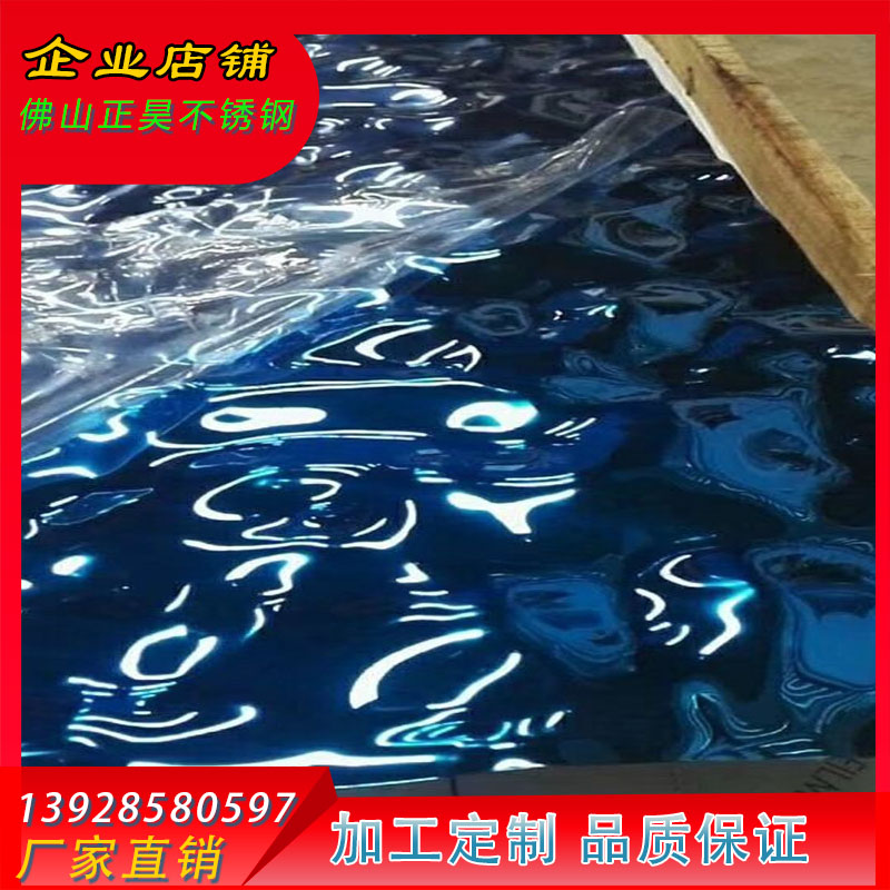 不锈钢波浪板大小水波纹板蜂窝板KTV酒店吊顶客厅背景墙镜面板