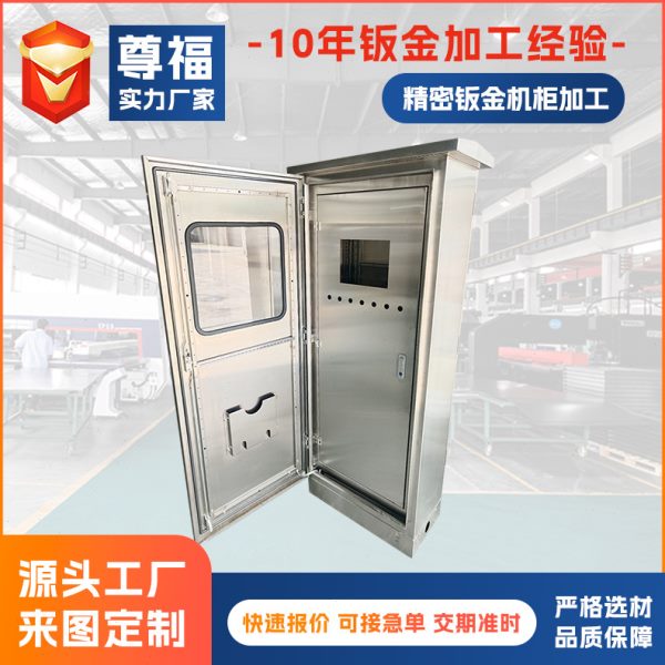 钣金机柜加工 机箱外壳加工 九折柜电控柜钣金加工 机箱机柜加工