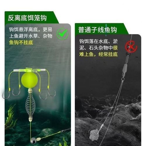 反离底双钩线组反底钓鱼钩钓组配件双钩野钓黄尾专用新型子线钩