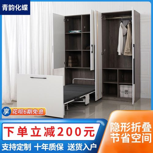 抽拉式隐形床衣柜一体小户型伸缩床客厅书房办公室单人卧室折叠床