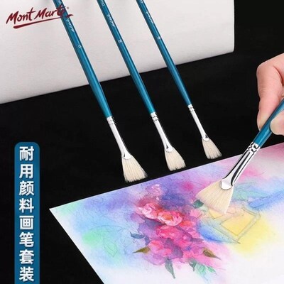 蒙玛特MontMarte画笔3支装画笔套装油画笔颜料画画笔油画颜料丙