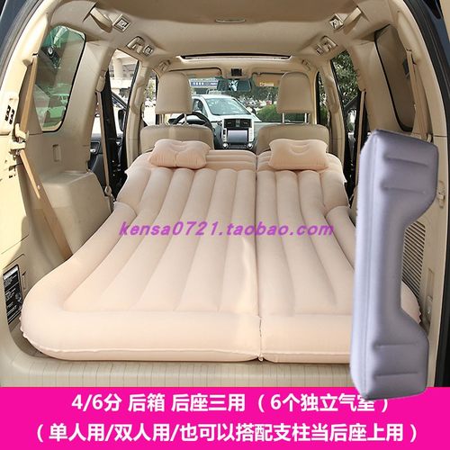 车内休息睡觉车载牀 後座 6/4六四分後排後箱充充气旅行车中牀垫