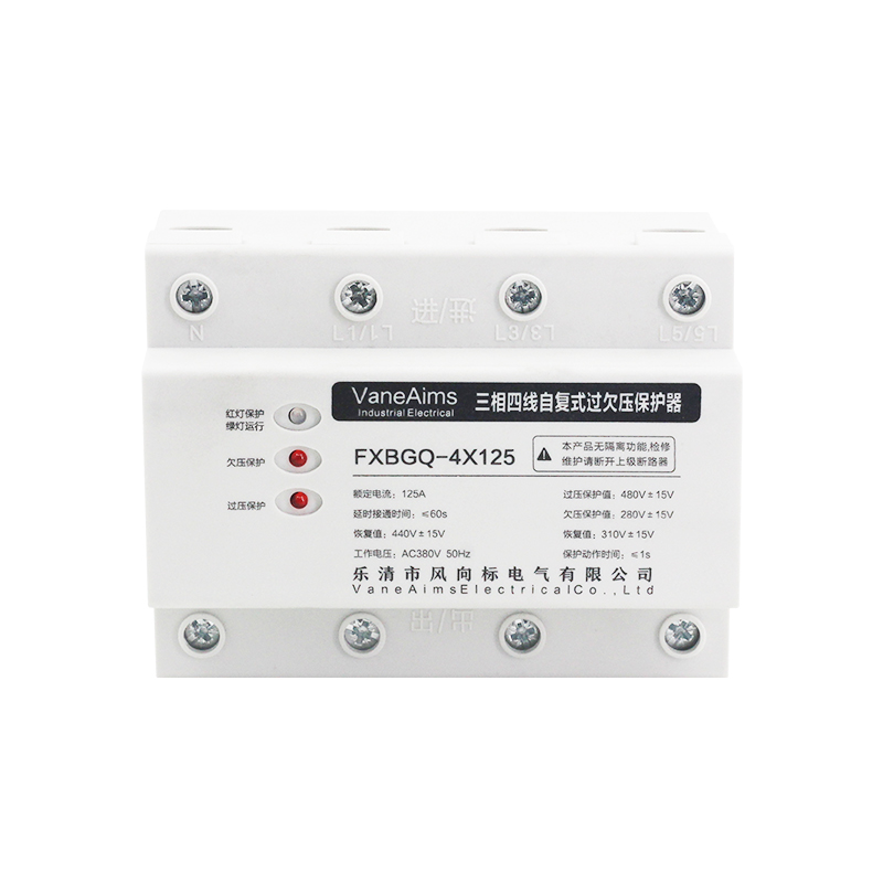 三相四线过欠压自复式保护器4P100A 光伏380V 电机缺相 断零保护