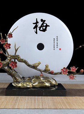 铜摆件玉石平安扣高档中式家居饰品开业送礼办公室桌面玄关送领导