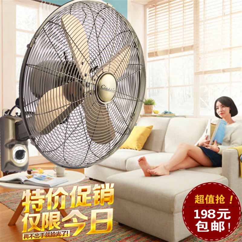 电风扇壁扇挂墙式电扇遥控静音金属壁扇吊墙餐厅商业楼顶塑料复古