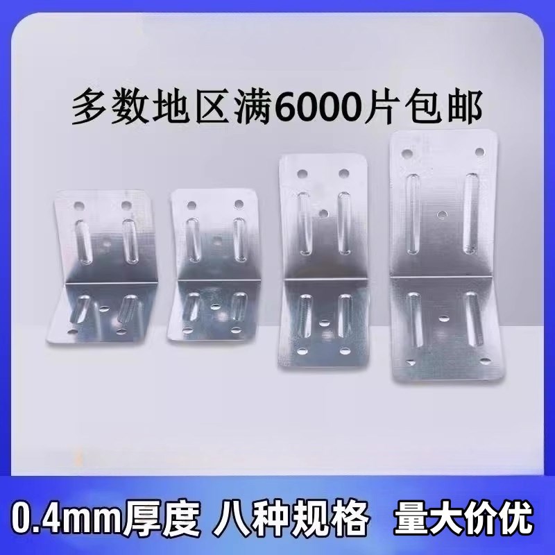 木箱铁皮包角木箱直角铁片定制包角出口护角镀锌包边包装箱子平片