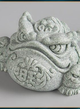 青砂石财旺两全兽茶宠中式桌面动物装饰摆饰办公室创意国潮精品