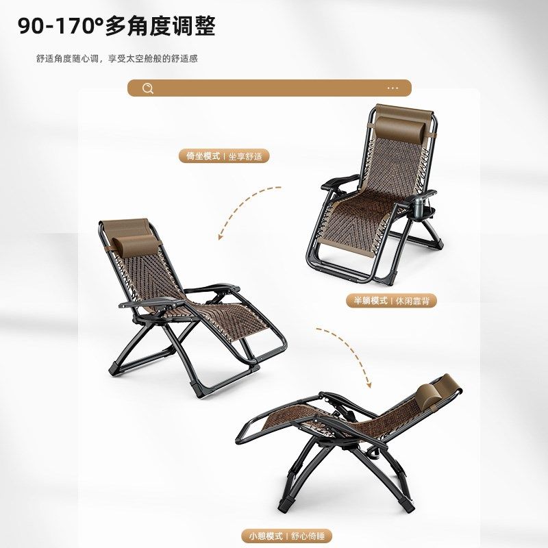 折叠躺椅午休藤椅老年人孕妇可睡可躺靠背椅家用休闲椅子夏天凉椅