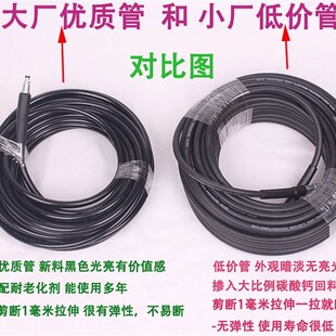 适用安露家用洗车机高压出水管清洗机配件附件高压水管
