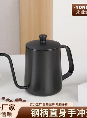 350ml/600ml黑色铁氟龙钢柄直身手冲壶 黑色v60不锈钢细口细嘴壶