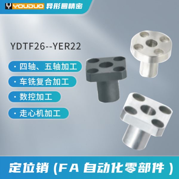 法兰型D(g6)定位销用衬套汽车FA自动化零件机械设备cnc零件加工