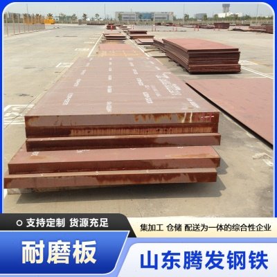 20#钢板45号钢板10mmQ345R容器板耐磨板锰Mn13强板Q355D C E