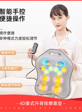 颈椎按摩器多功能脊椎腰椎按摩