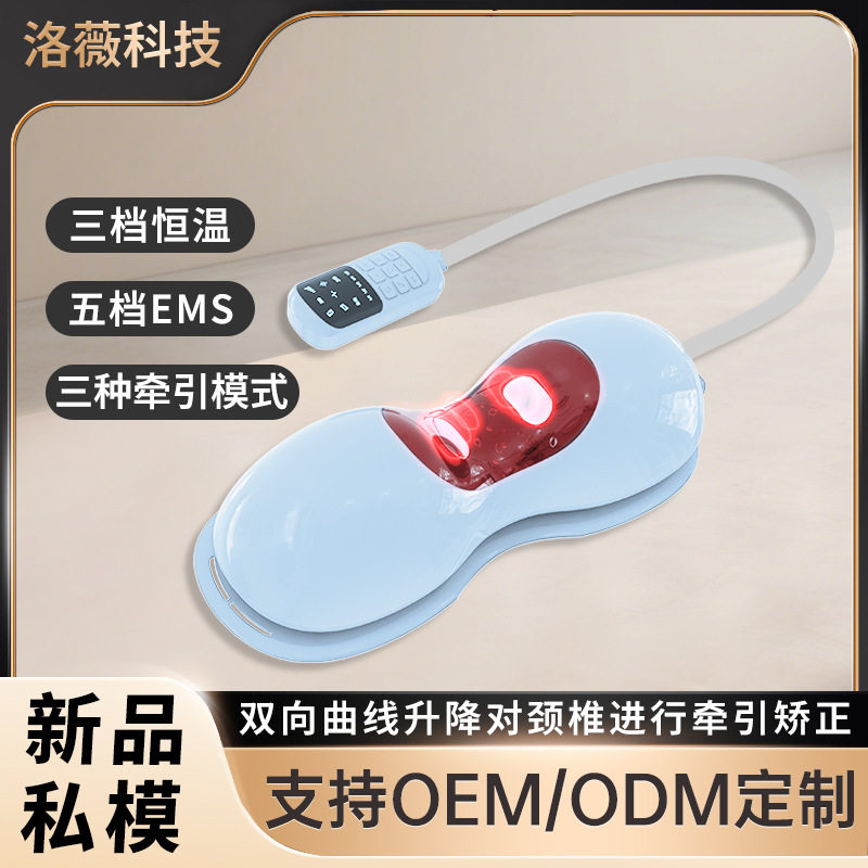 颈椎按摩器家用枕头按摩牵引枕矫正护颈肩红外智能颈椎按摩枕