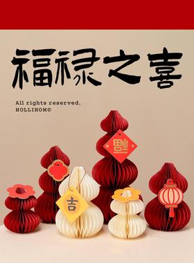 逅里叠叠葫芦摆件福禄招财高级感玄关装饰开业新家布置乔迁礼物