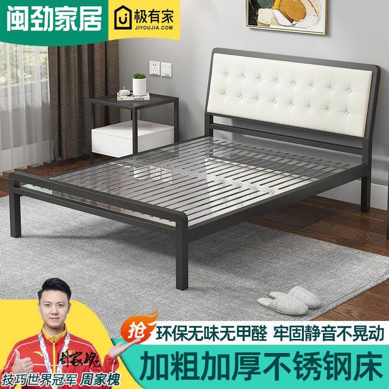 闽劲环保不锈钢床加厚.米.m双人床简约现代.单人床钢架床