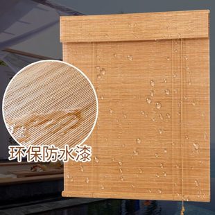 户外防水竹帘卷帘窗帘凉亭遮阳帘阳台防风挡雨挂钩帘子窗户遮挡帘