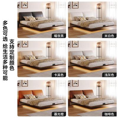 碳素钢悬浮床意式极简大象耳朵床架轻奢主卧大床真皮床软包双人床