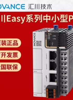 汇川PLCEasy-TNEasy-TN-TN紧凑型系列