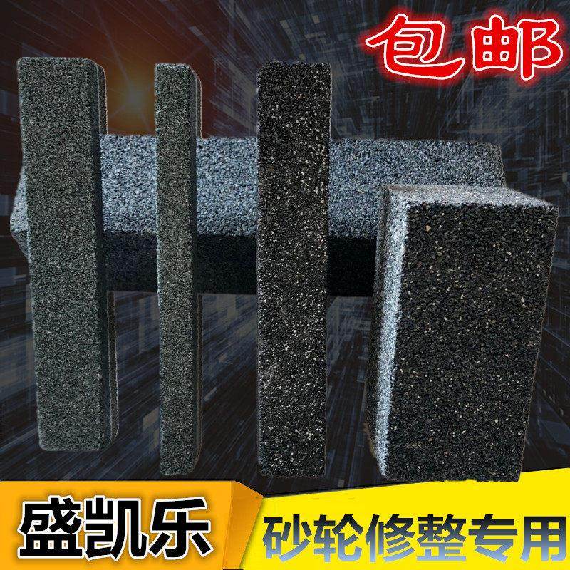 砂轮修整石砂轮修整条修正砂条粗磨油石条粗磨石沙轮石磨地用