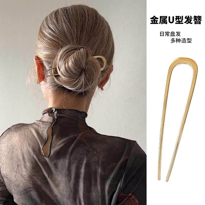 高级感丸子头金色U型发簪女2x025年新款盘发固定发钗简约现代簪子