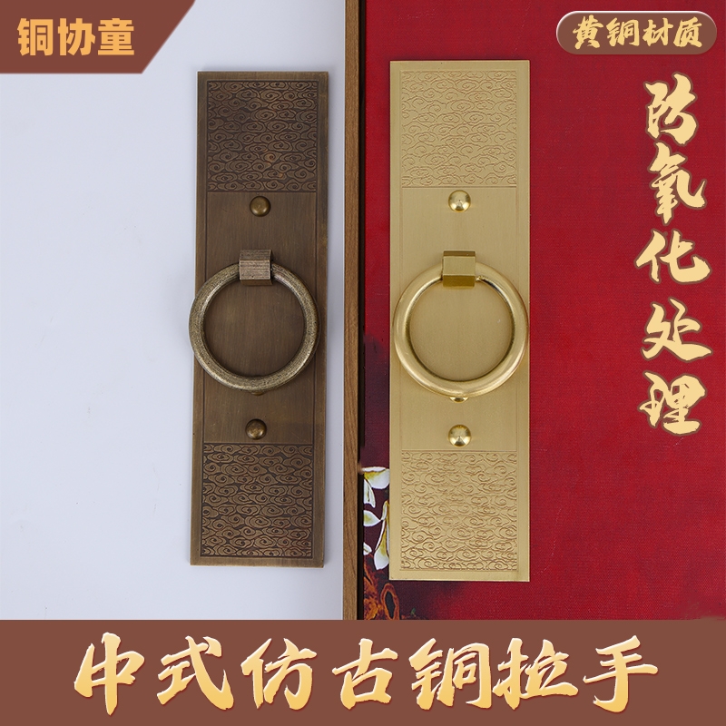 中式仿古纯铜大木门拉手门环x老式房门黄铜拉环免打孔庭院门铜把