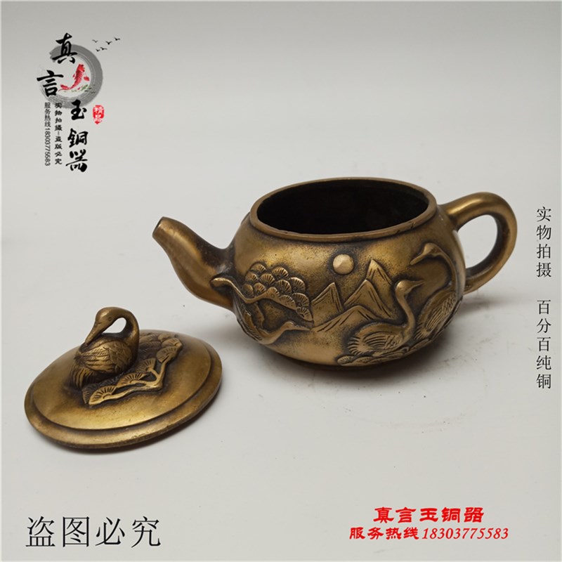 纯铜壶 鹤寿延年茶壶 水壶v酒壶家居用品仿古工艺礼品摆件古玩收