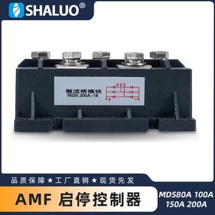 MDS80A 150A 200A 三相發(fā)電機(jī)整流模塊二極管整流橋 100A