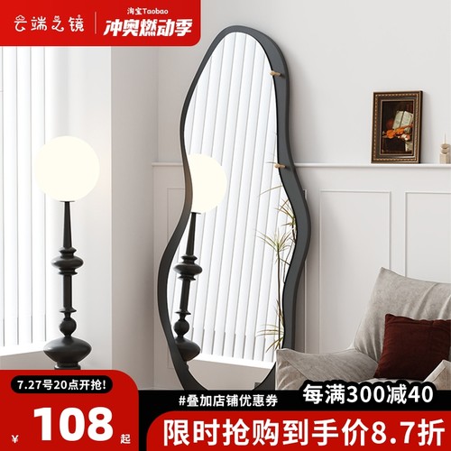 复古穿衣镜贴墙湖泊试衣镜女生家用简约落地全身镜卧室壁挂大镜子
