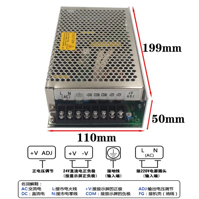 双组输出150W开关电源D-150A D-150B D-150C 5V6A 12V 24V5A电源