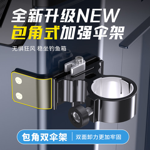 新款带轮轻量化钓箱多功能钓鱼箱全套2023加厚台钓箱可坐渔具装备