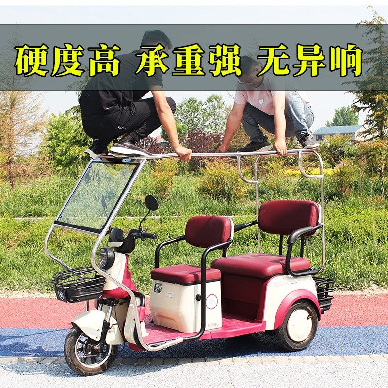 电动三轮车雨棚新款车蓬小巴士专用遮雨蓬老年代步车全封闭挡风棚,户外/登山/野营/旅行用品,遮阳篷/雨篷/车篷/广告篷,淘宝优惠券,粉丝福利购,淘宝优惠卷