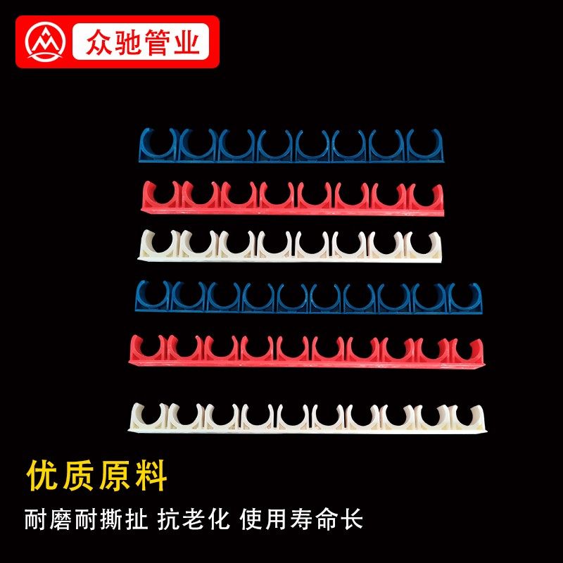 线管排卡16/20/25连体管卡U型组卡8排10排拼卡3分4分红色蓝色白色