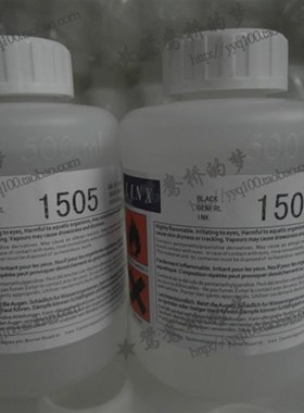领新达嘉LINX1505喷码机稀释溶剂液添加剂喷码机油墨水稀料耗材
