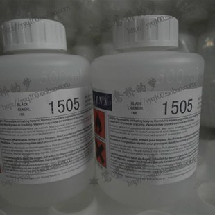 领新达嘉LINX1505喷码 机油墨水稀料耗材 机稀释溶剂液添加剂喷码