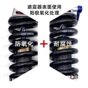 EXA388RL油压避震器后避震器登山自行车机车滑板车