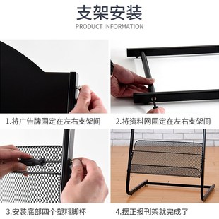 海报放报刊架纸书报传单展示收纳立式彩色宣传杂志架子