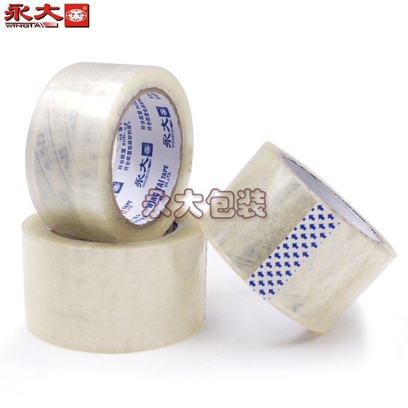 永大标准型A封箱打包胶带加宽60mm100米加长粘性强韧性好包邮胶带