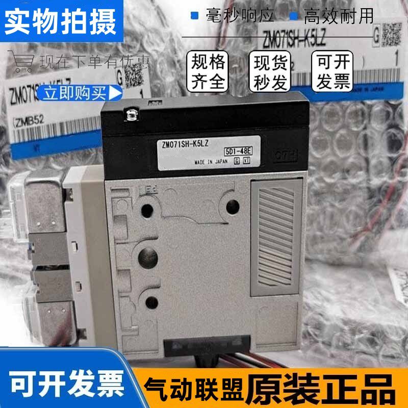 真空发生器ZM101H-K5LZ ZM131H ZM071SH-K5LZ/K5LZB-E15/E15C,标准件/零部件/工业耗材,真空发生器,淘宝优惠券,粉丝福利购,淘宝优惠卷