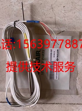 寿力88290020-353温度传感器02250189-631  88290014-534温度开关