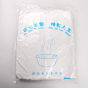 特厚一次性浴缸袋子木桶泡澡袋浴缸膜套浴桶塑料膜袋酒店宾馆加厚
